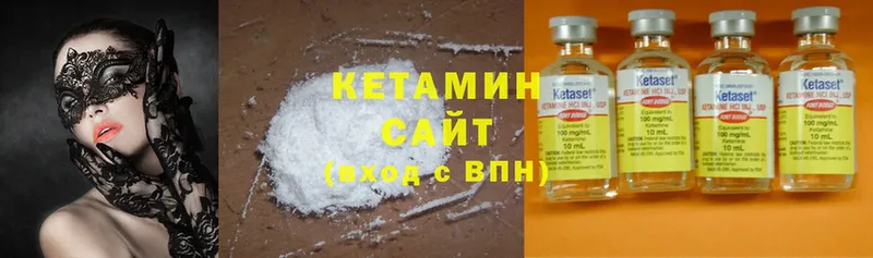 КЕТАМИН ketamine  где продают   Бабаево 