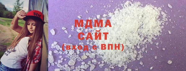 мдма Богородицк