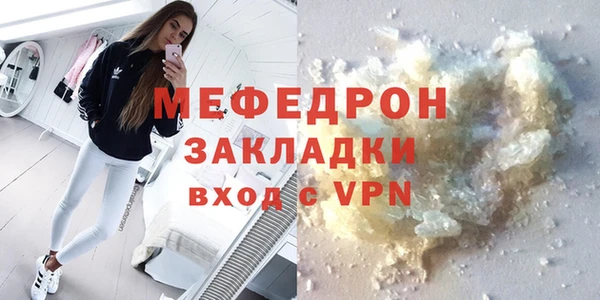 COCAINE Богородск