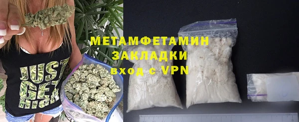 COCAINE Богородск